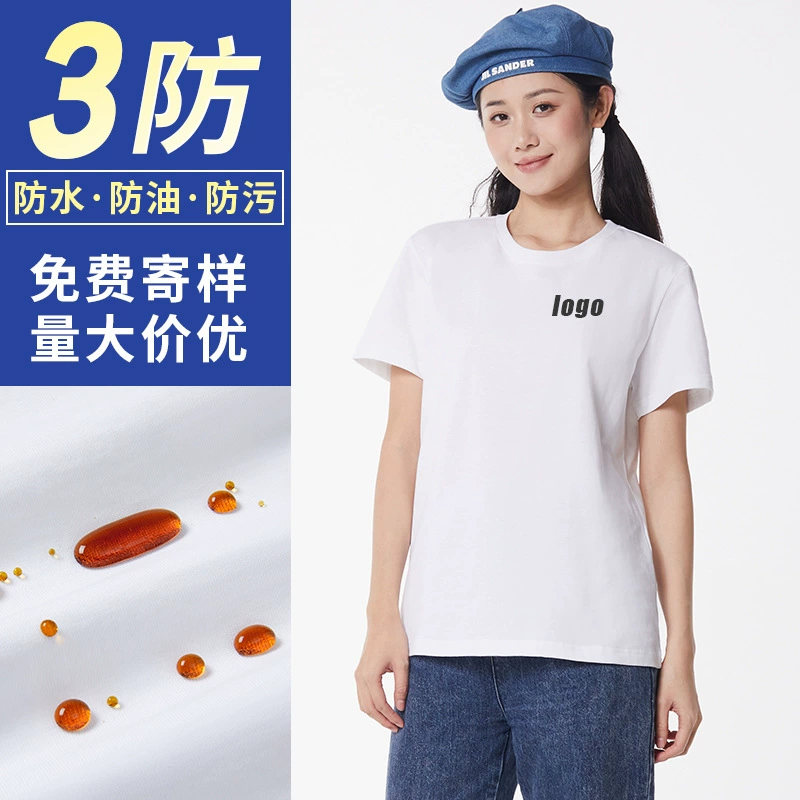 Комбинезон с тремя защитой от обрастания, футболка с логотипом, командная культурная рубашка, водостойкая маслостойкая противообрастающая одежда с круглым вырезом и короткими рукавами, Мужская поделка