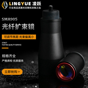����U���R׼ֱSMA905 FC532/632.8/808/1064nm�U���R��˙C1.5-2