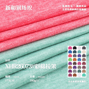 TR������������ 180g���ޜ�]�켏���� ��ɫƽ�y����T��ᘿ�����