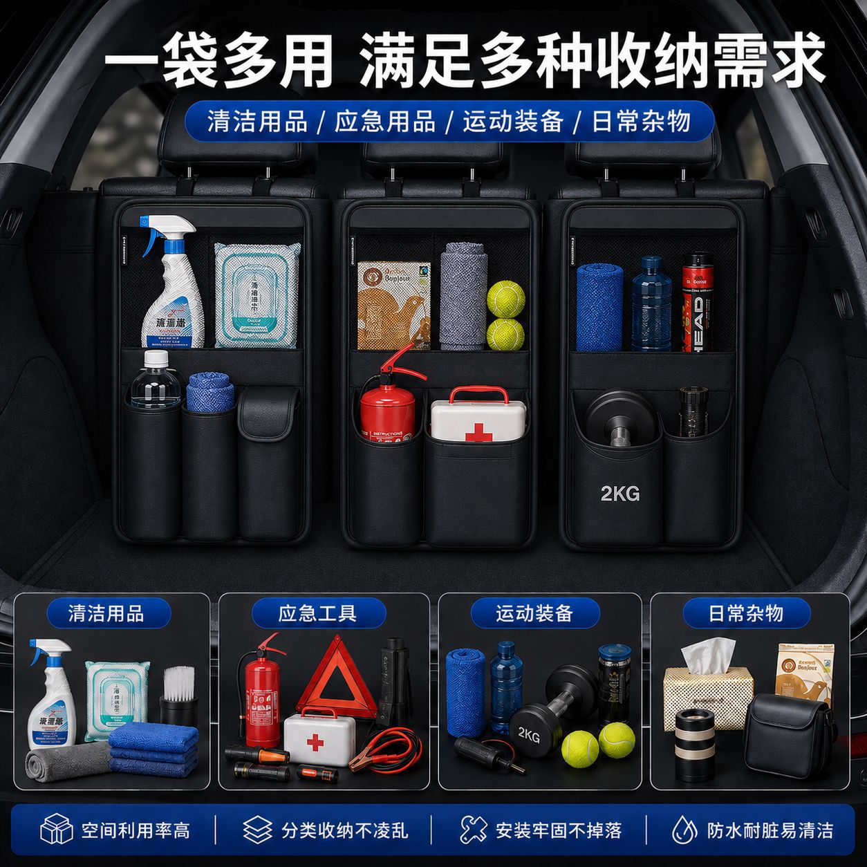 Suv Car Trunk Storage Bag, Multi-Functional Seat Back Storage Hanging Bag, Large Capacity Waterproof Storage Box