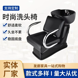 美发椅;洗头床;按摩床