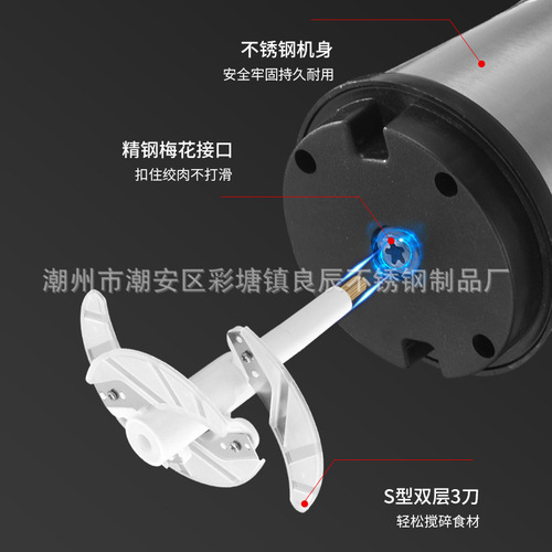 Manufacturer Amazon 304 stainless steel household food supplement machine electric small multi-functional vegetable mincer gift meat grinder