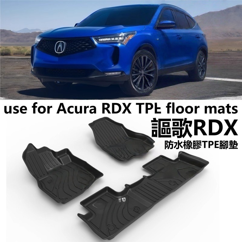 Special Acura Rdx Car Tpe Floor Mats Rubber Waterproof Floor Mats Semi-Enclosed Gac Rdx Carpet Floor Mats