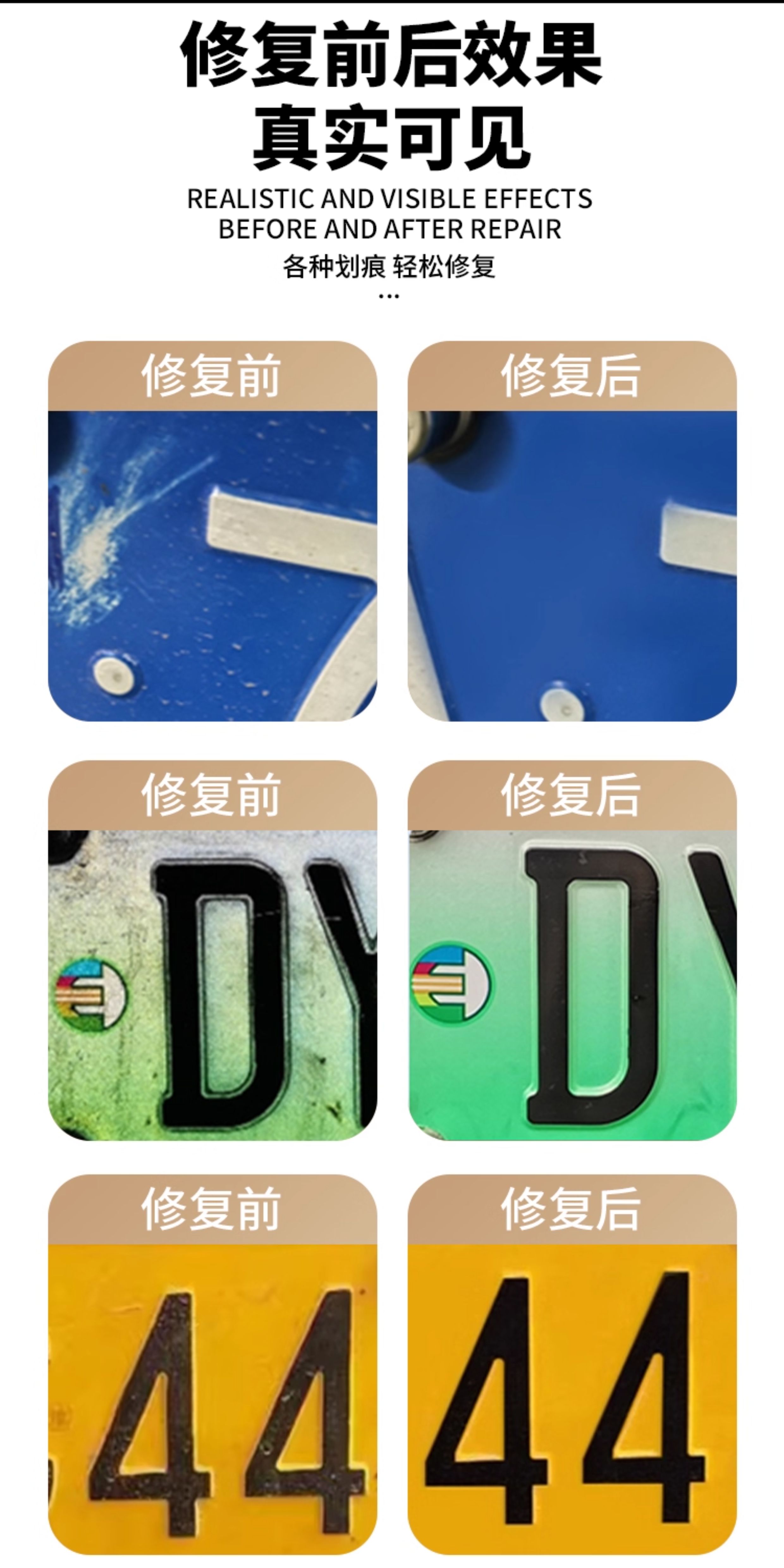 License Plate Touch Up Paint Pen - Blue, Green, Black, White