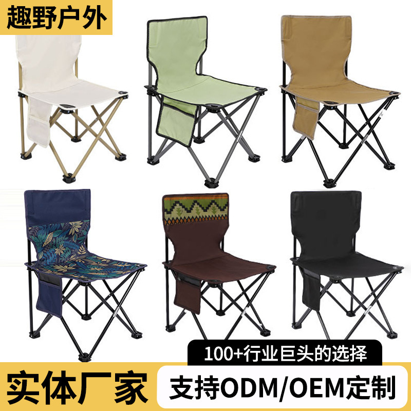Camping picnic folding table and chair set, portable folding fabric table and chair for car, outdoor folding table and chair set
