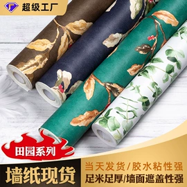 墙纸、壁纸;不干胶标签;PVC地板