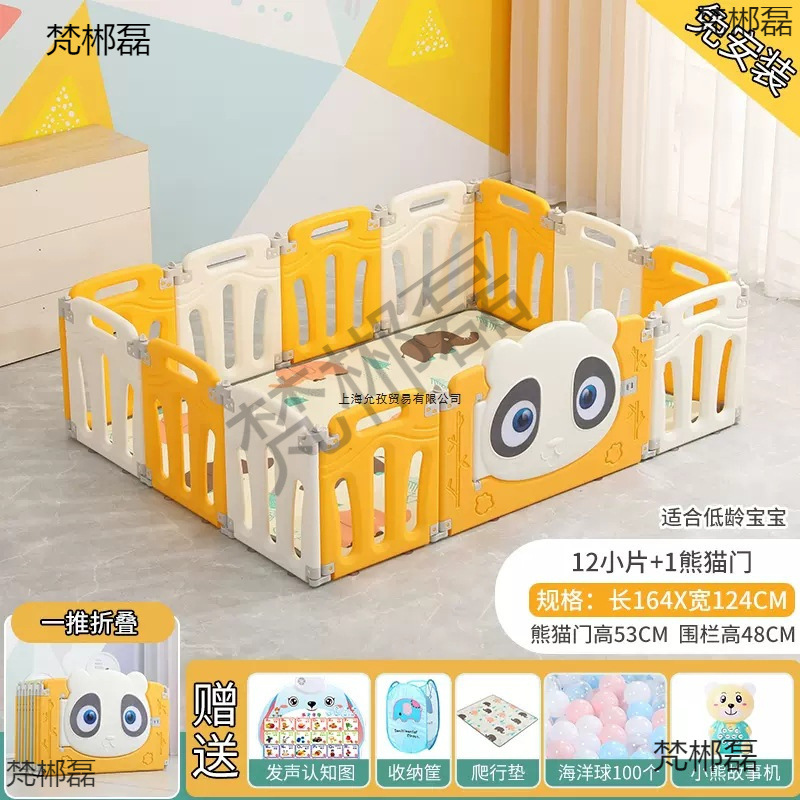 Children's Fence Indoor Foldableable Baby Home Protective Fence Crawling Mat Baby Installation-Free Game Fence