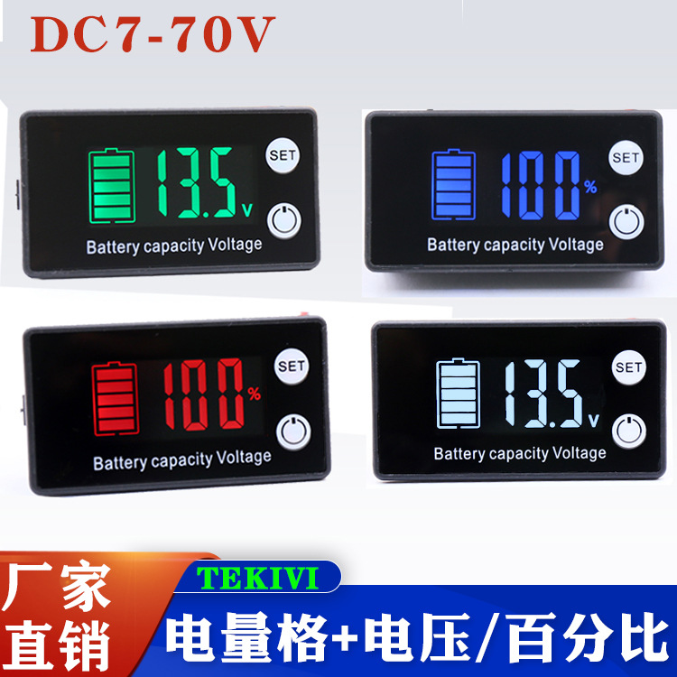 LCD Ŀ  LCD DC 7-70V  ÷ 12V   12V  Ƭ ͸