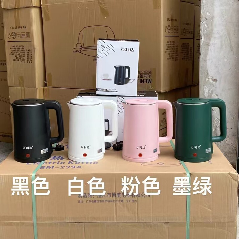 万利达可调温水壶电热水壶自动断电烧水壶礼品赠送酒店电水壶批发|undefined