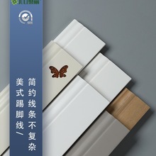 简美实木踢脚线圆弧形法式极简奶油风家用番龙眼烤漆欧式复古