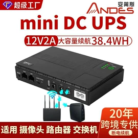 UPS电源;UPS电源;太阳能控制器