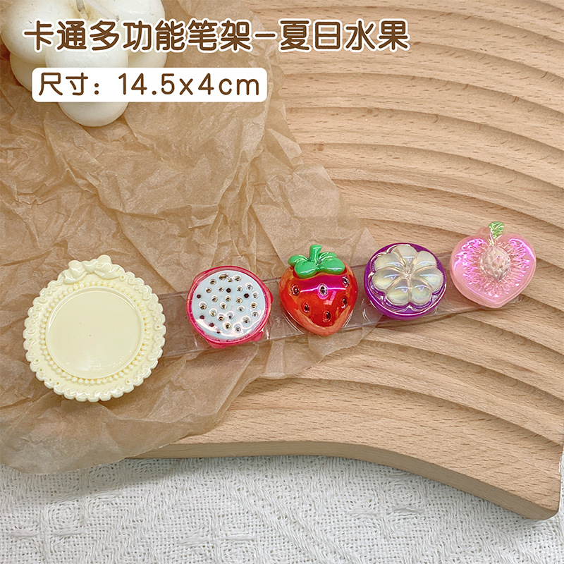 여름 과일이 담긴 만화 다기능 펜 홀더