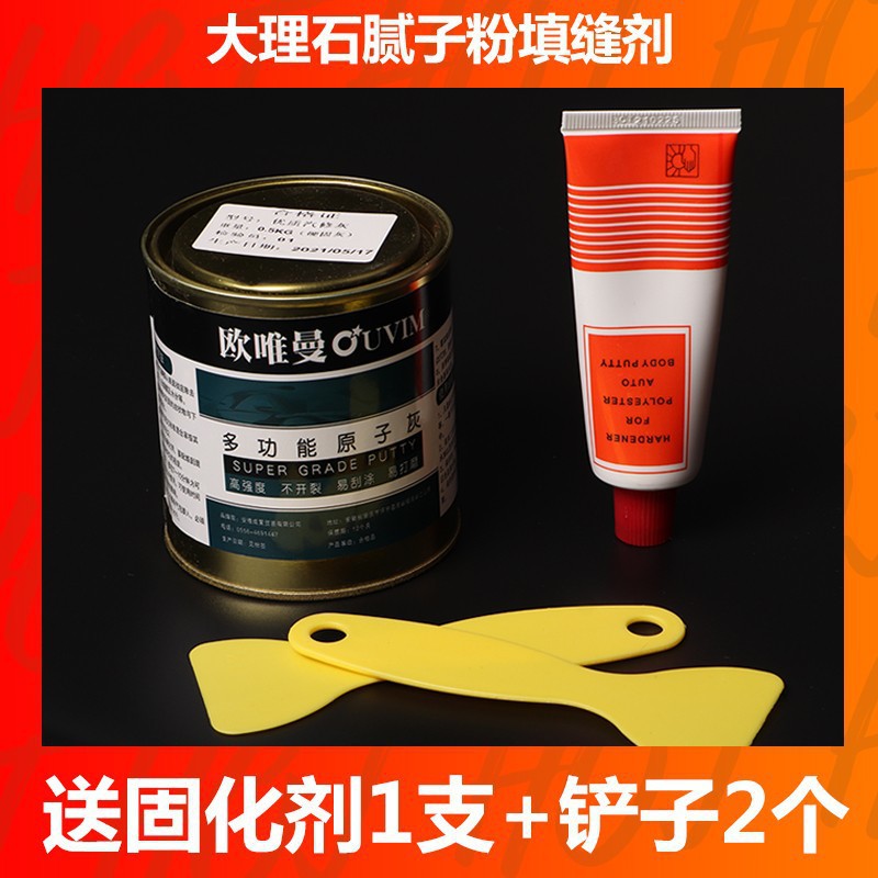 Silent replenishment atup ash+curing agent