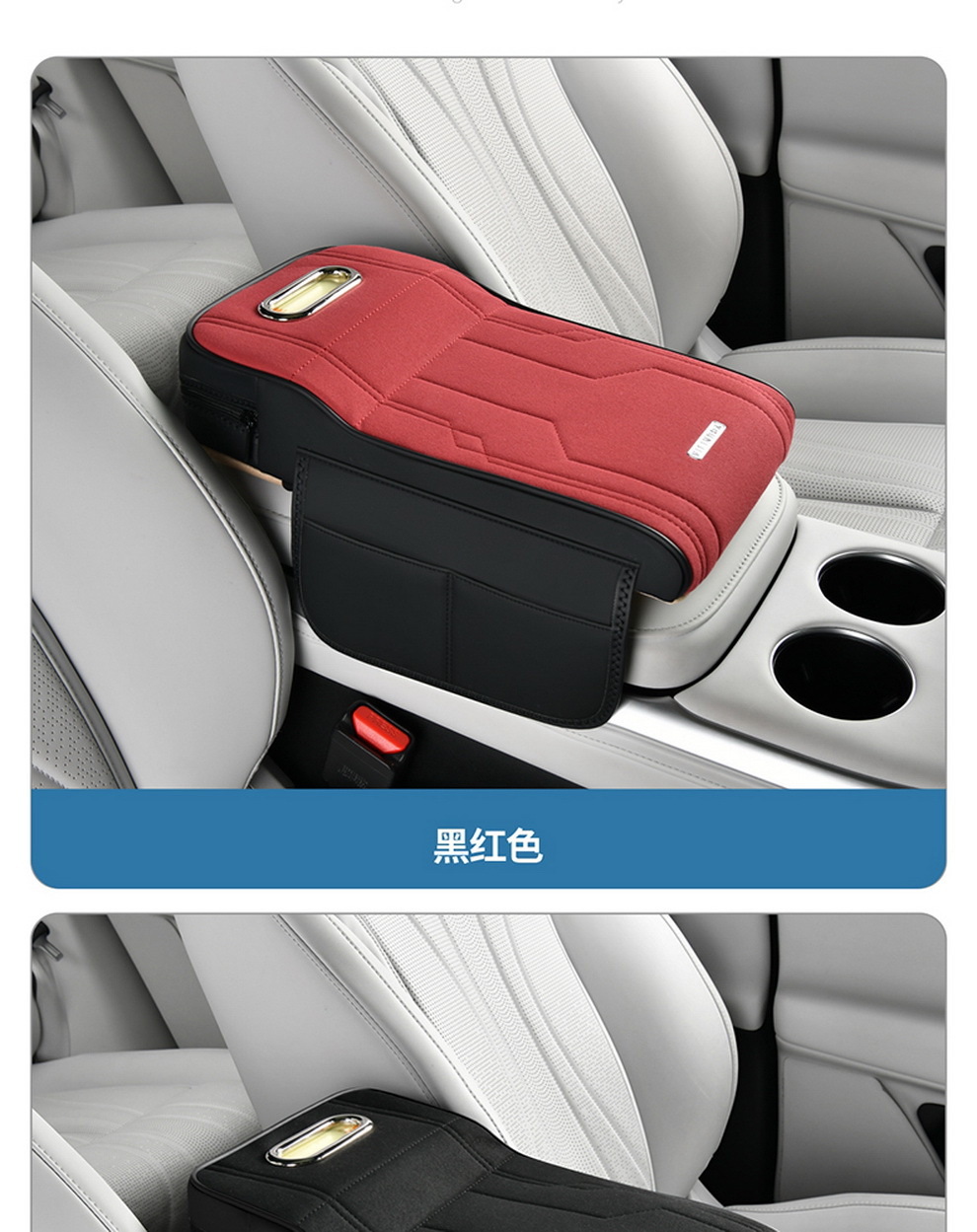 Car Armrest Box Mat, High-End Car Tissue Box, Universal Height-Increasing Pad, Central Suede Elbow Rest Pad, Protective Cover