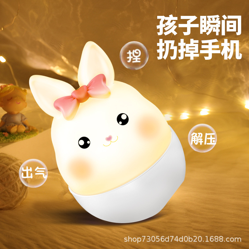 new pattern Meng rabbit Night light Pat lights led charge silica gel baby sleep Table lamp girl student originality gift