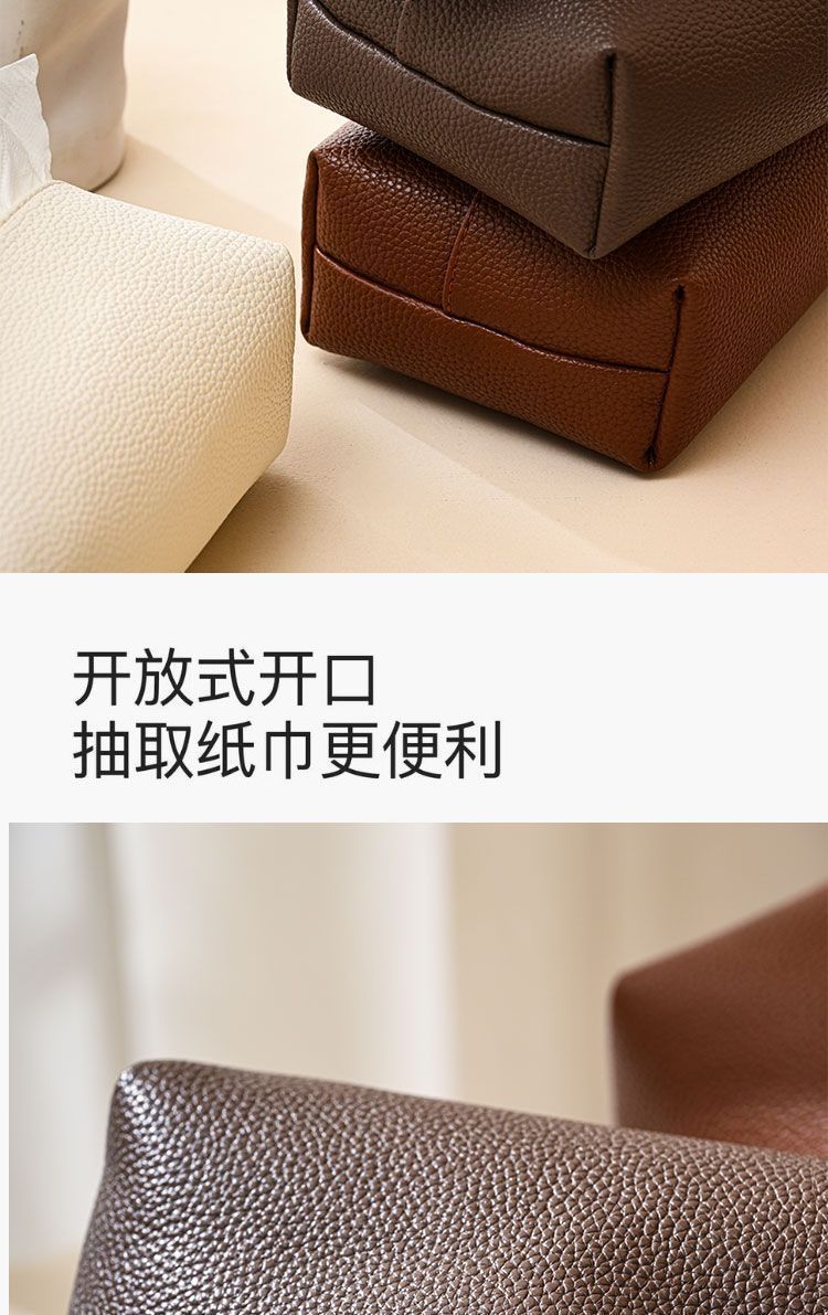 Light luxury small lychee pattern tissue storage box, solid color leather tissue bag, modern minimalist waterproof tissue box for living room