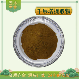 ǧ������ȡ�� ǧ������ ˮ�� ʯɼ�|�� �𲻓Q��ȡ�� ���]