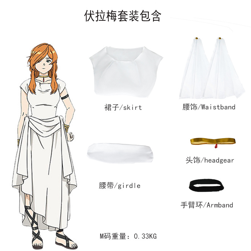 El conjunto completo de disfraz de cosplay de Frieren del anime Funeral Frieren, fabricado en fábrica.