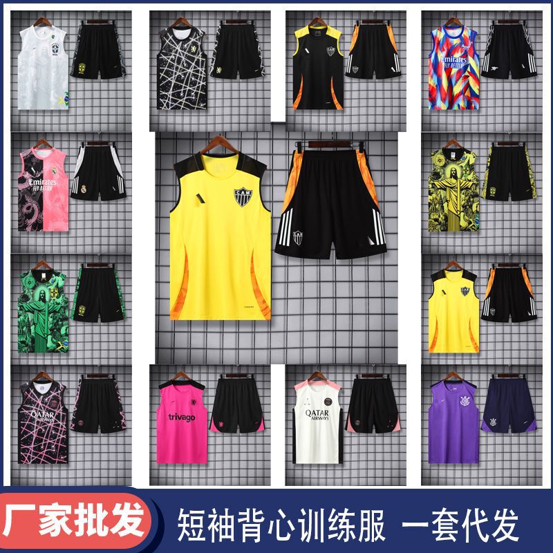 Football Vest Training Suit Barcelona Arsenal Chelsea Juventus Real Madrid Brazil Argentina Training Jersey Suit