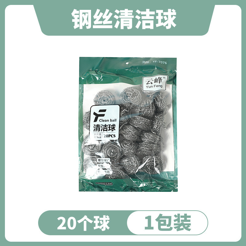 不锈钢清洁球送手柄20个钢丝球套装柄厨房刷锅 大号钢丝球刷批发|undefined