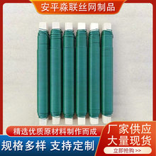 木棒绿色金属丝木棒绿色烤漆丝手工DIY饰品挂件