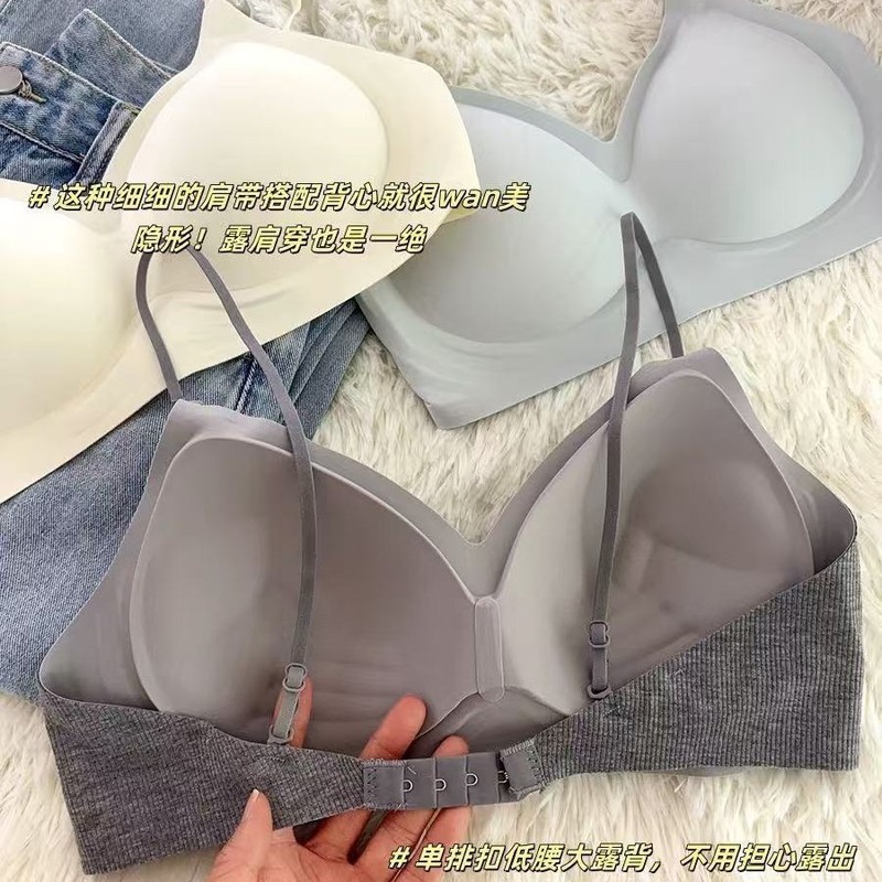 挂脖吊带美背内衣女小胸聚拢加厚显大无痕交叉u型大露背文胸罩夏|undefined