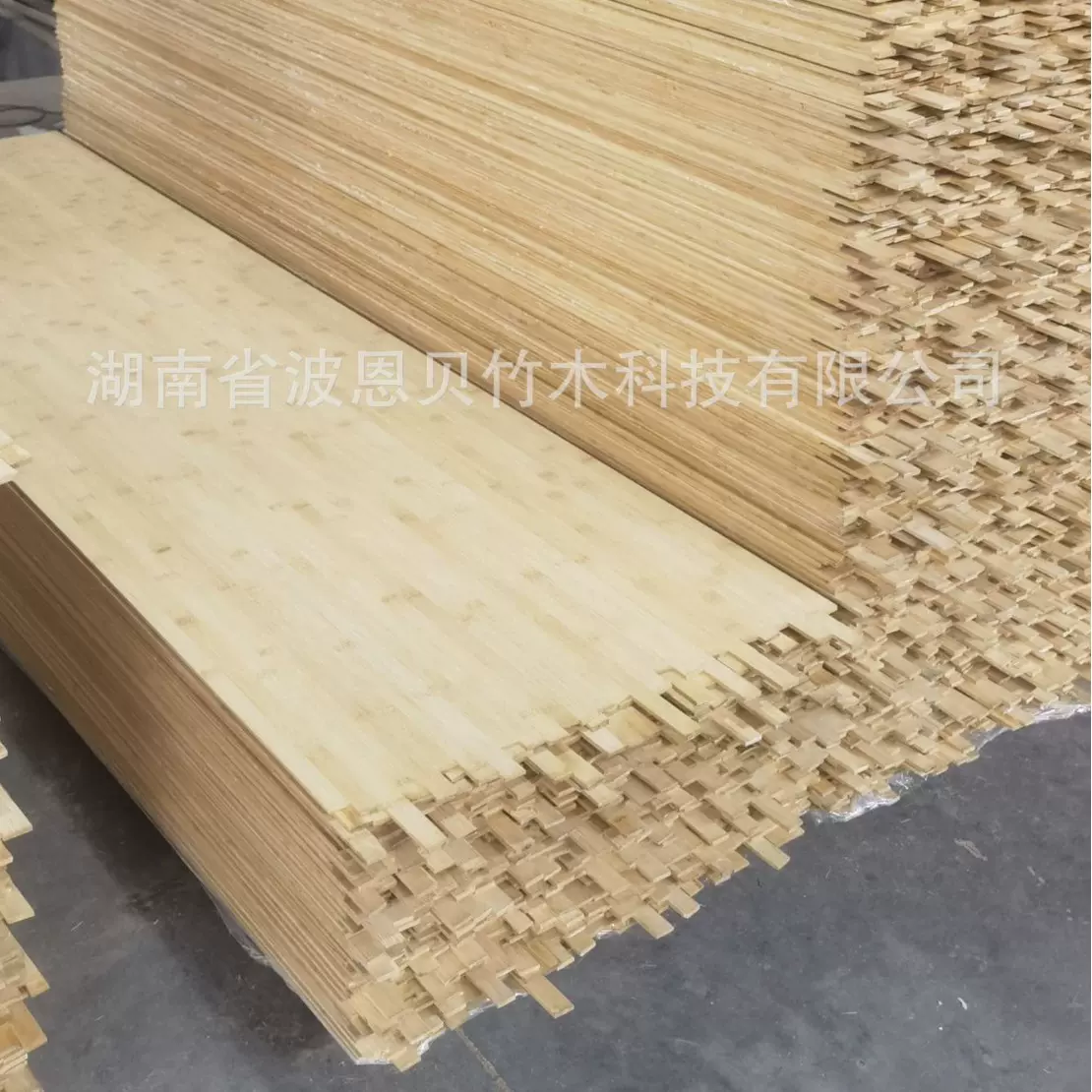 竹板材定制厚度竹木板竹胶合板雕刻板材内碳黑节竹板环保