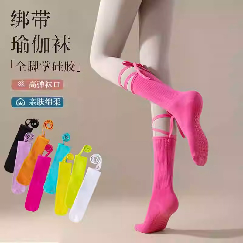 Foot Non-slip Cross Strap Women's Yoga Pilates Dance Dopamine Sports Wear Middle Calf Socks