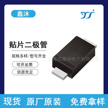 ���SMA4747A/SMA5915A/SS8U60/B5819WQ/MBR0540Ф�ػ���Ƭ������