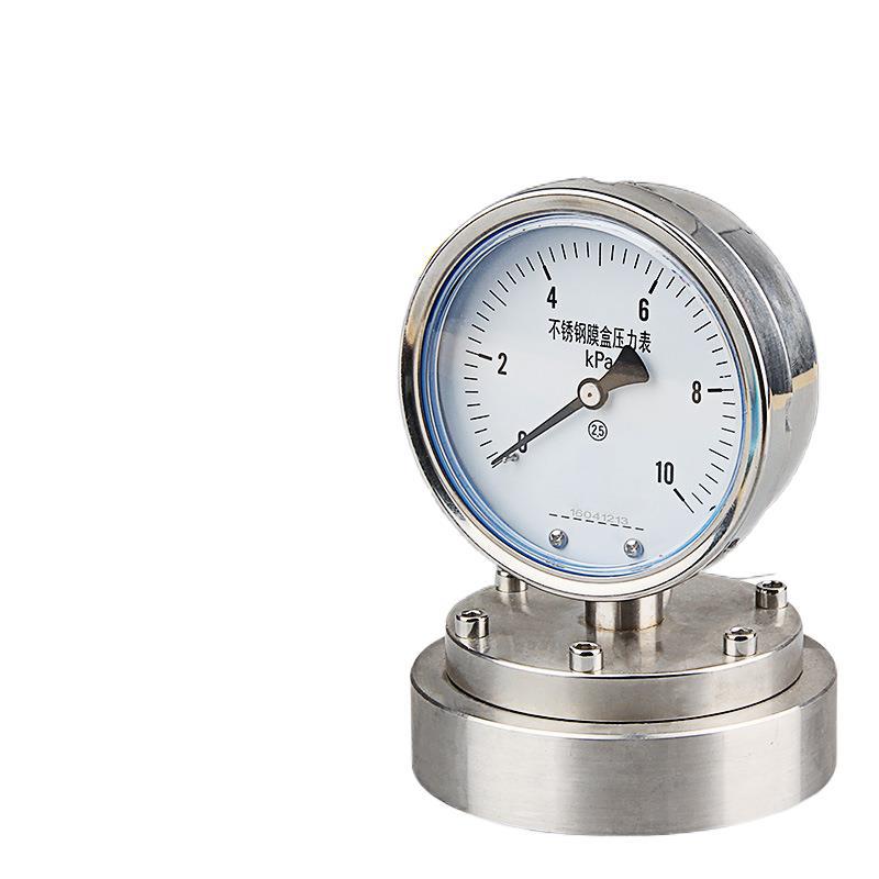 不锈钢膜片压力表YTF100BF 法兰连接微压表千帕表耐腐蚀耐高温KPa
