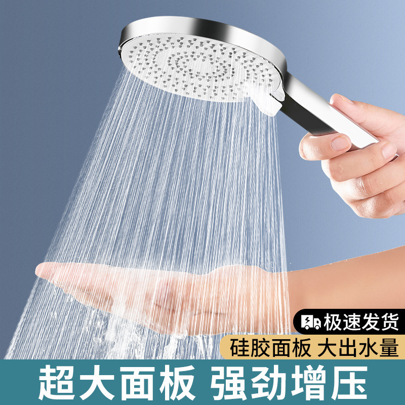 Super supercharged filter shower head handheld home bath shower head Lotus shower head suit Universal