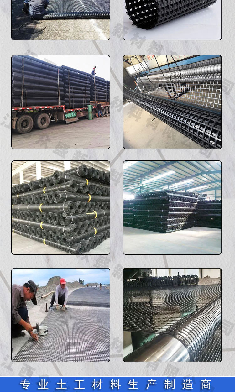 土工格栅详情页1_06.jpg