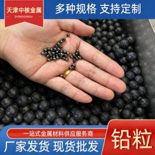 ���I�����U�Ͻ���oʩ�����U1.0mm~5.0mm�S��ֱ�N�U���w�U���~�K