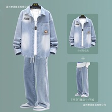 牛仔套装男士春秋牛仔外套2025新款翻领夹克衬衫中学生穿搭一整套