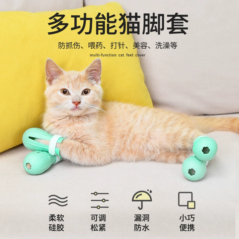 Силиконовые кошачьи ножные чехлы для кошек Очистка ванны артефакт для кошек для купания домашних животных