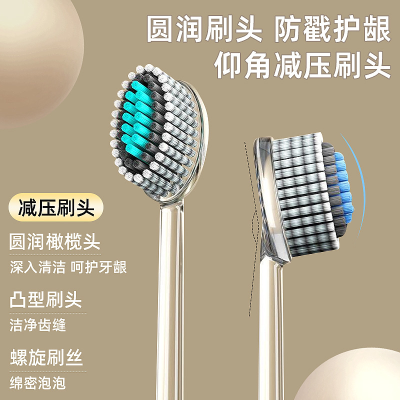 分体高级软毛牙刷山型凸型成人情侣家庭装牙刷高端家用可拆卸刷头|undefined