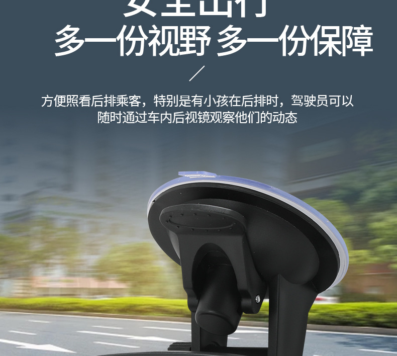 Car-Mounted Baby Observation Mirror with Suction Cup, Large Field of View, Wide-Angle Curved Auxiliary Mirror for In-Car Reversing
