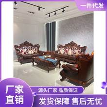 欧式沙发欧式沙发组合客厅别墅美式实木2023新款套房家具