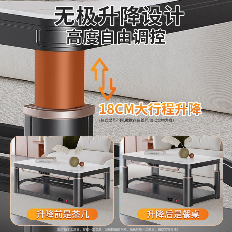 南极人升降取暖茶几电暖桌取暖桌2025新款电烤火桌家用客厅电暖炉|undefined