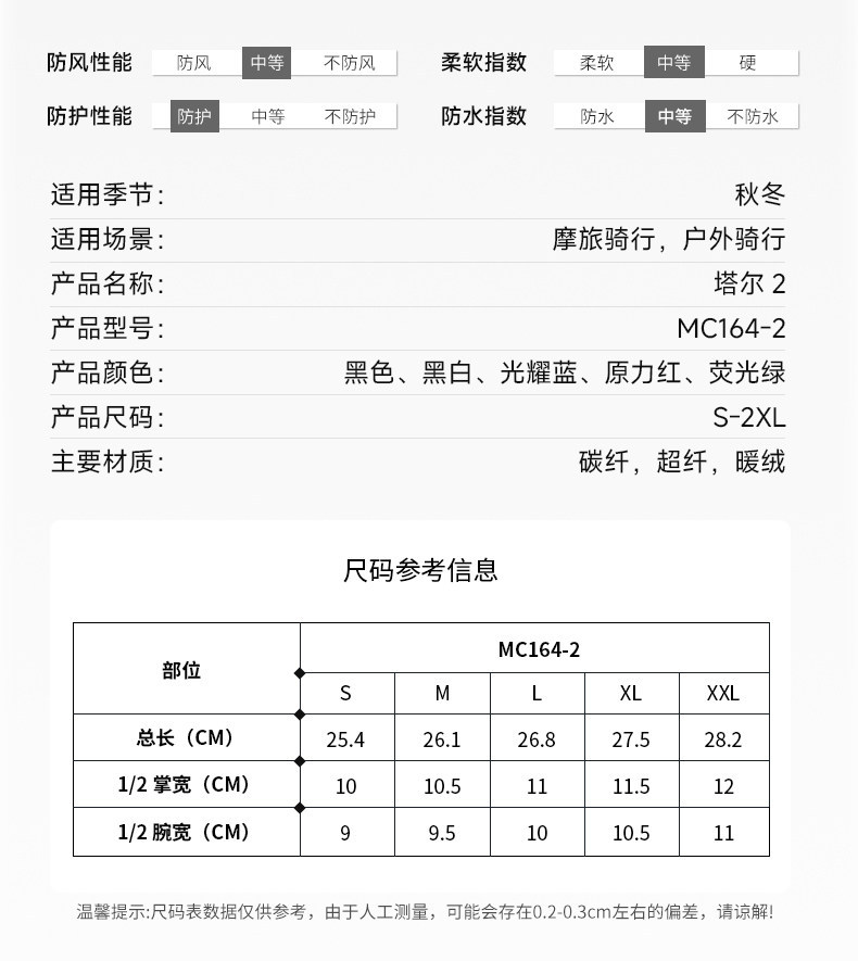 Saiyu Motorcycle Riding Gloves for Men, Autumn and Winter, Warm, Waterproof, Windproof, Anti-fall, Motorcycle Racing Gear for Women 164