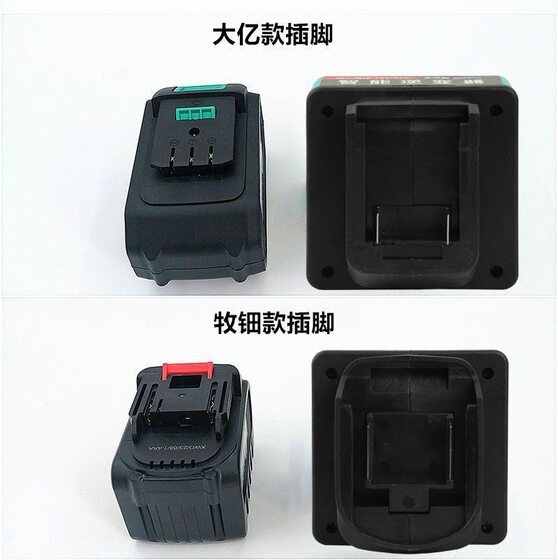 Makita Dayi Lithium Battery InVerter AC220V/DC5V/12V InVerter