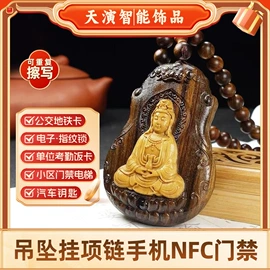 智能戒指;手串;手机挂件