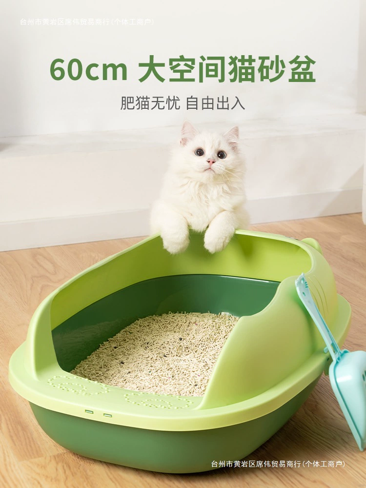 Кошачий туалет с защитой от брызг, лоток для кошачьего туалета, полностью открытый, с защитой от запаха, очень большой кошачий туалет, принадлежности для кошек