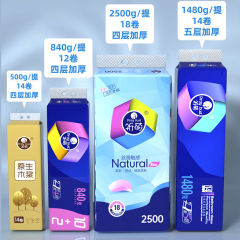 祈萌無芯捲紙四層加厚衛生紙家用捲紙巾廁紙擦手紙實芯捲筒紙批發