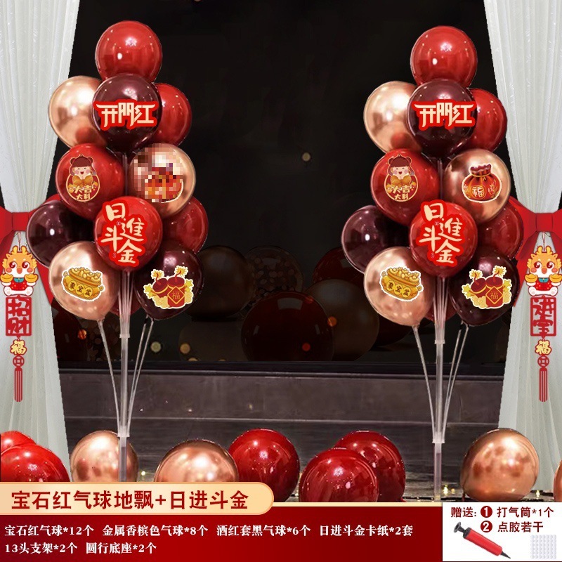 2025开业大吉装饰典超市店铺服装店活动气氛布置吧台摆件无葫芦|undefined