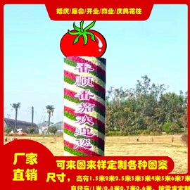 场地布置道具;植物工艺品;仿真绿植