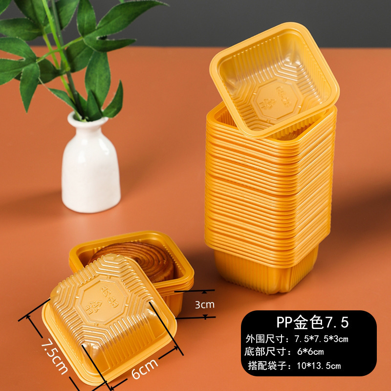 2024中秋の味を厚くして月餅側の凹み包装袋卵黄ショートニング雪50g 80g機封袋50個入り|undefined