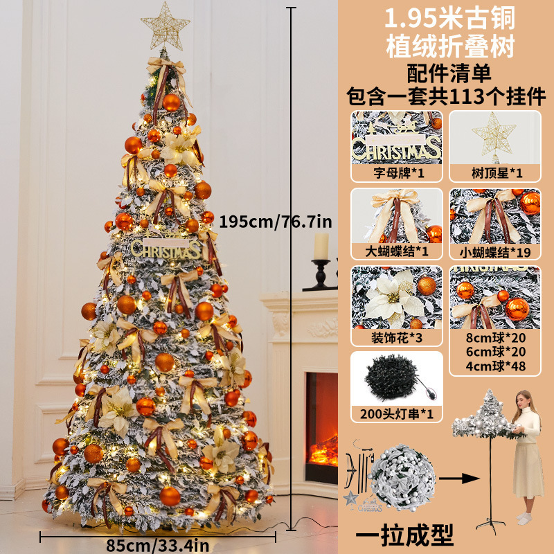 跨境新款可折叠圣诞树植绒PVC1.8米2.1米加密圣诞家用伸缩装饰树|undefined