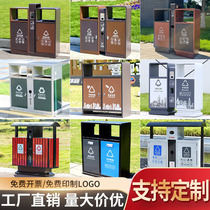 Outdoor Trash Cans, Stainless Steel Outdoor Large-Capacity Trash Bins, Community Sanitation Trash Bins, Park and Scenic Area Classification Bins