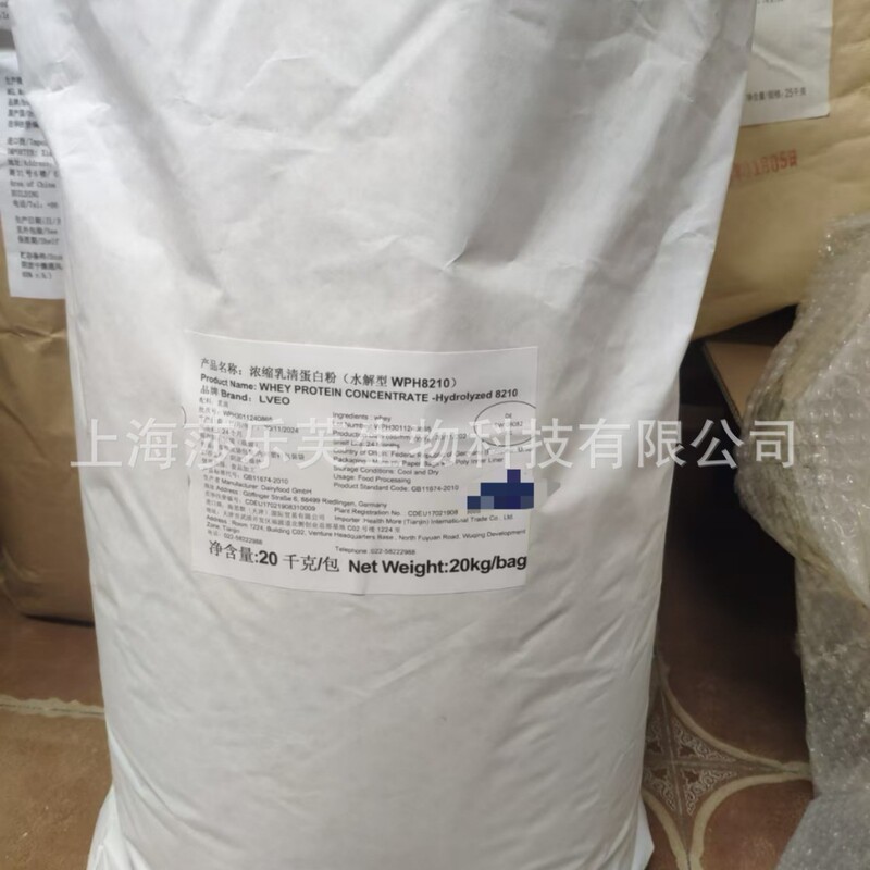 Hydrolyzed Whey Protein Powder Wph German Wpc80 Food Grade Nutritional Enhancer Fitness and Muscle Building Sample